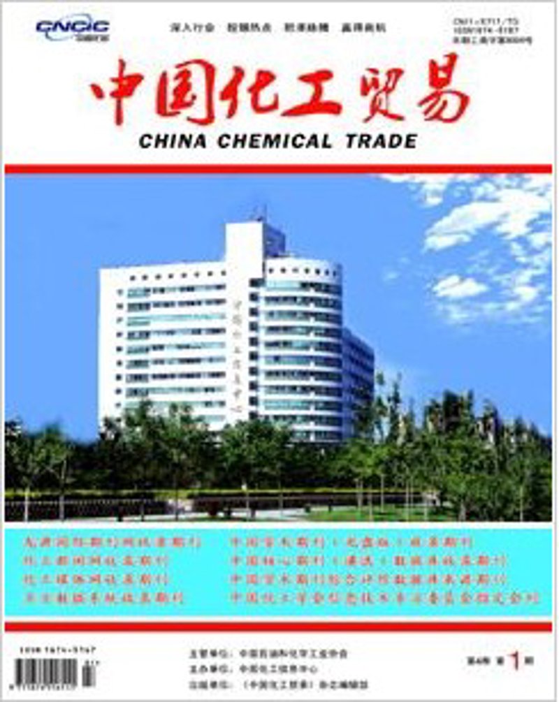 国内贸易的新篇章:市场风云与机遇并存
