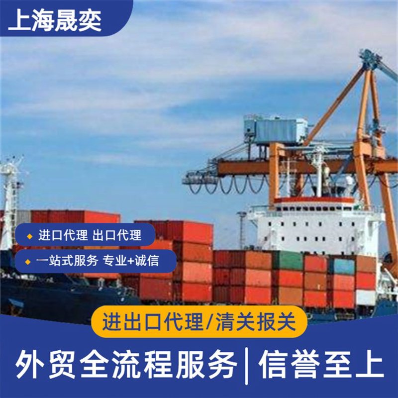 探秘上海贸易公司:商业之都的活力与繁荣