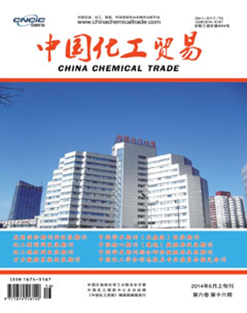 国内贸易:新趋势下的市场机遇与挑战